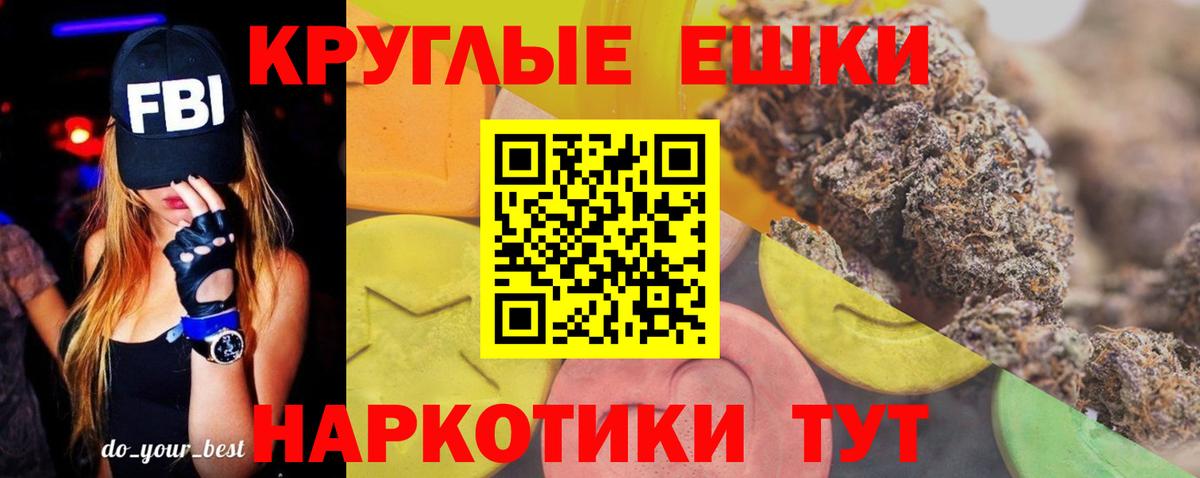 Ecstasy VHQ Чусовой