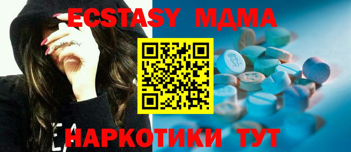 Экстази бентли  Экстази  Чусовой  Вход с VPN 