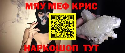 МДМА Моздок