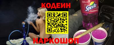 наркотики Можайск