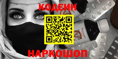 наркотики Можайск