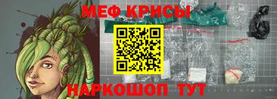 наркотики Можайск