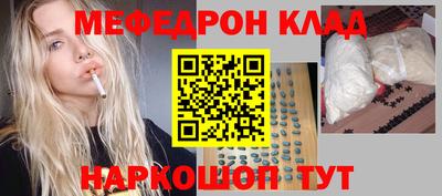 МДМА Моздок