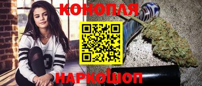 наркотики Можайск