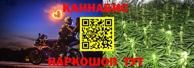 наркотики Можайск