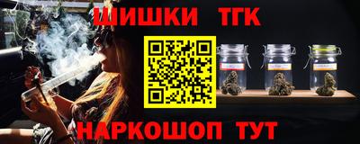 наркотики Можайск
