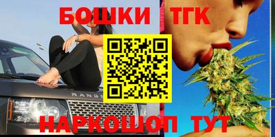 наркотики Можайск
