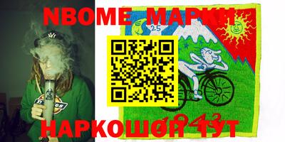прущие грибы Можга