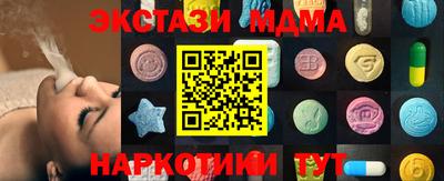 МДМА Моздок