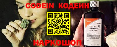 наркотики Можайск