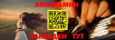 прущие грибы Можга
