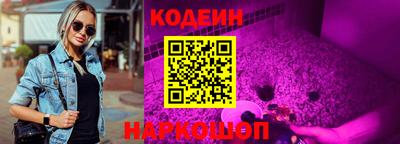 наркотики Можайск