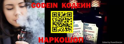 наркотики Можайск