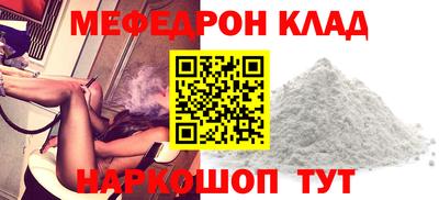 МДМА Моздок