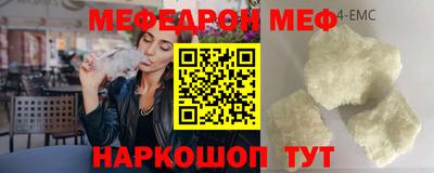 наркотики Можайск