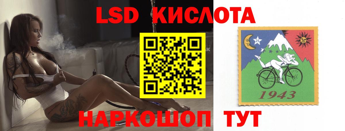 LSD-25 экстази ecstasy  LSD-25 экстази ecstasy  Лсд 25 экстази  Чусовой  Вход с VPN 