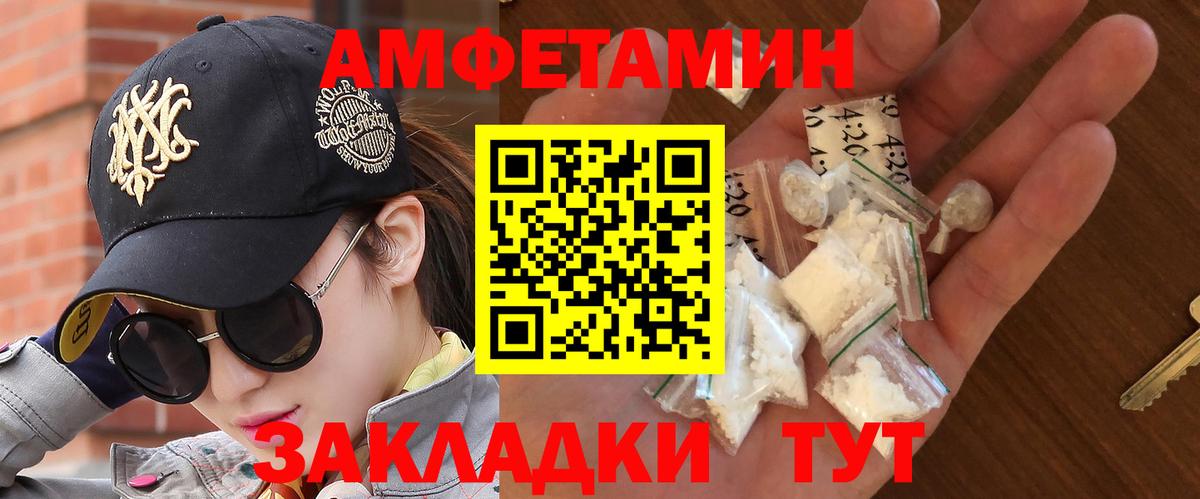 Чусовой  Первитин Methamphetamine  Первитин  Вход с VPN 