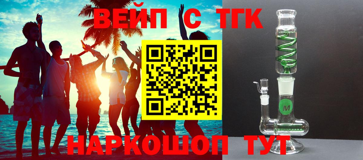 Дистиллят ТГК Wax Чусовой