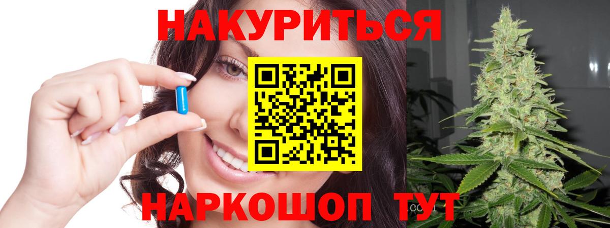 Чусовой  Канабис ГИДРОПОН  Вход с VPN  Бошки марихуана LSD WEED 