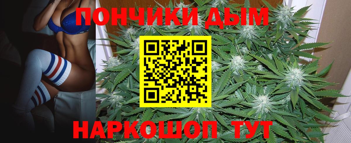 Марихуана OG Kush Чусовой